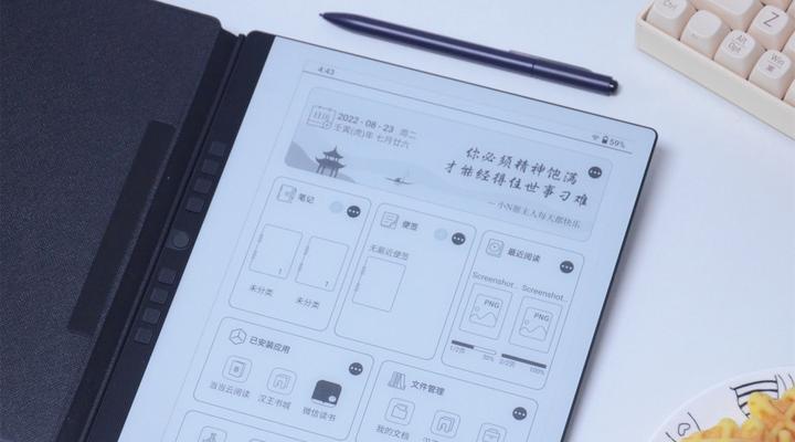 电磁手写笔使用方法是什么？使用中遇到问题怎么办？