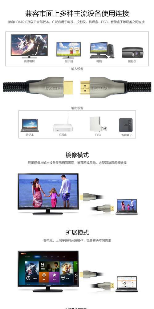 游戏电视机顶盒ps3使用方法是什么？如何连接？