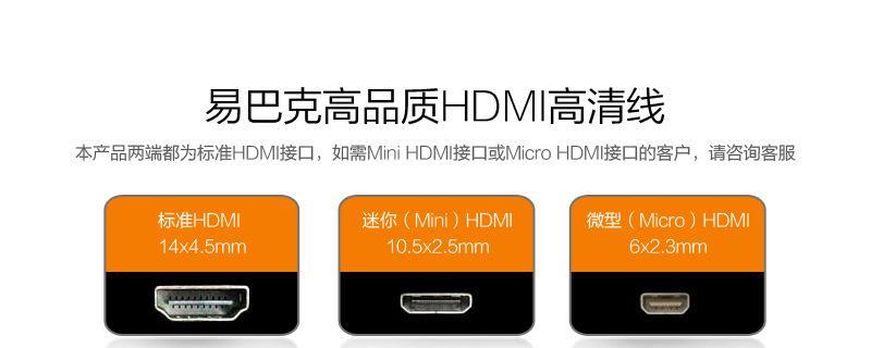 游戏电视机顶盒ps3使用方法是什么？如何连接？