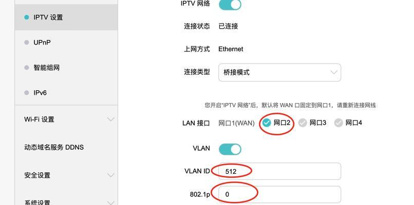 机顶盒业务类型切换步骤是什么？切换后需要重启吗？