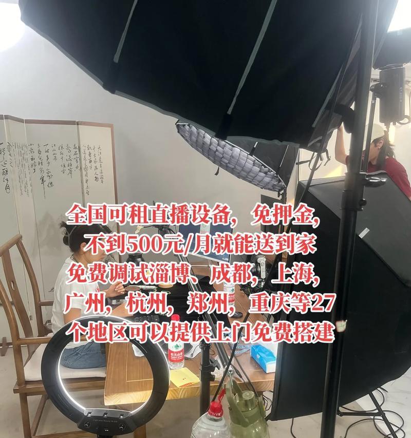 索尼相机电脑抖音直播怎么用？直播过程中的常见问题有哪些？