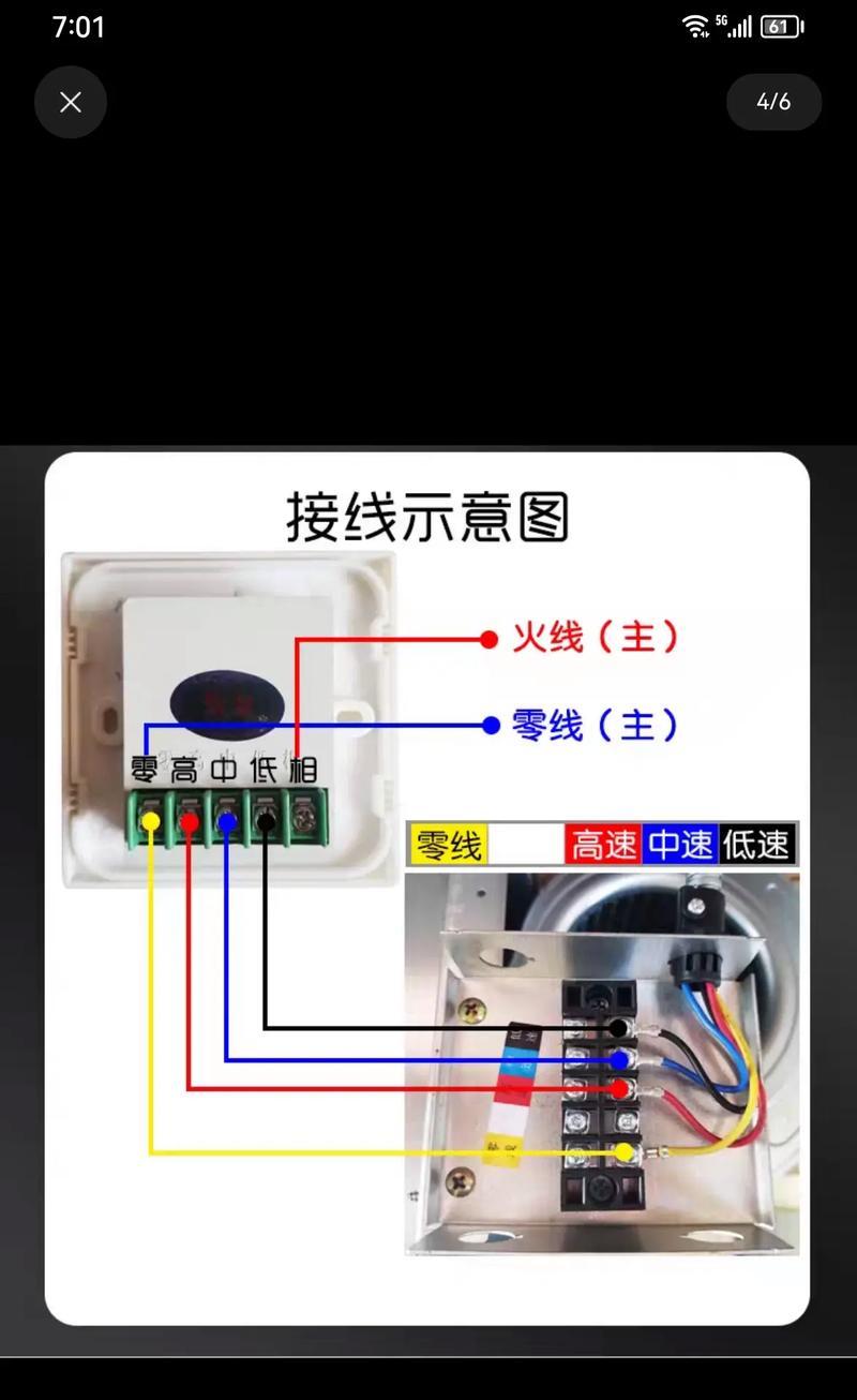 太阳热水器控制器接线方法是什么？常见问题有哪些？