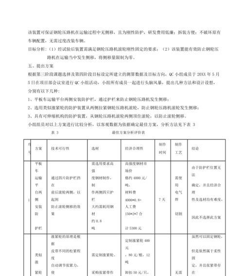 运输车平板电脑型号怎么选？选择时应该注意哪些参数？