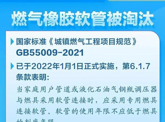 热水器软管橡胶更换步骤是什么？更换时应该注意哪些安全事项？