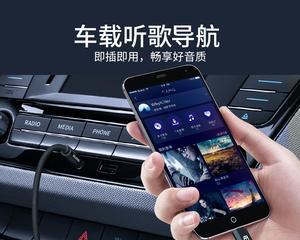 有线音箱C接口连接步骤是什么？