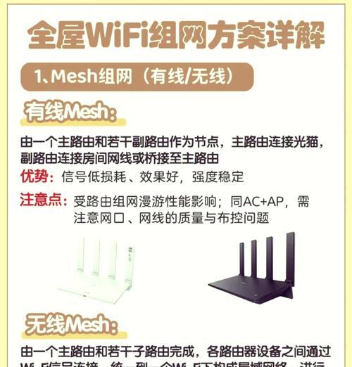 路由器不插网线如何实现桥接功能？
