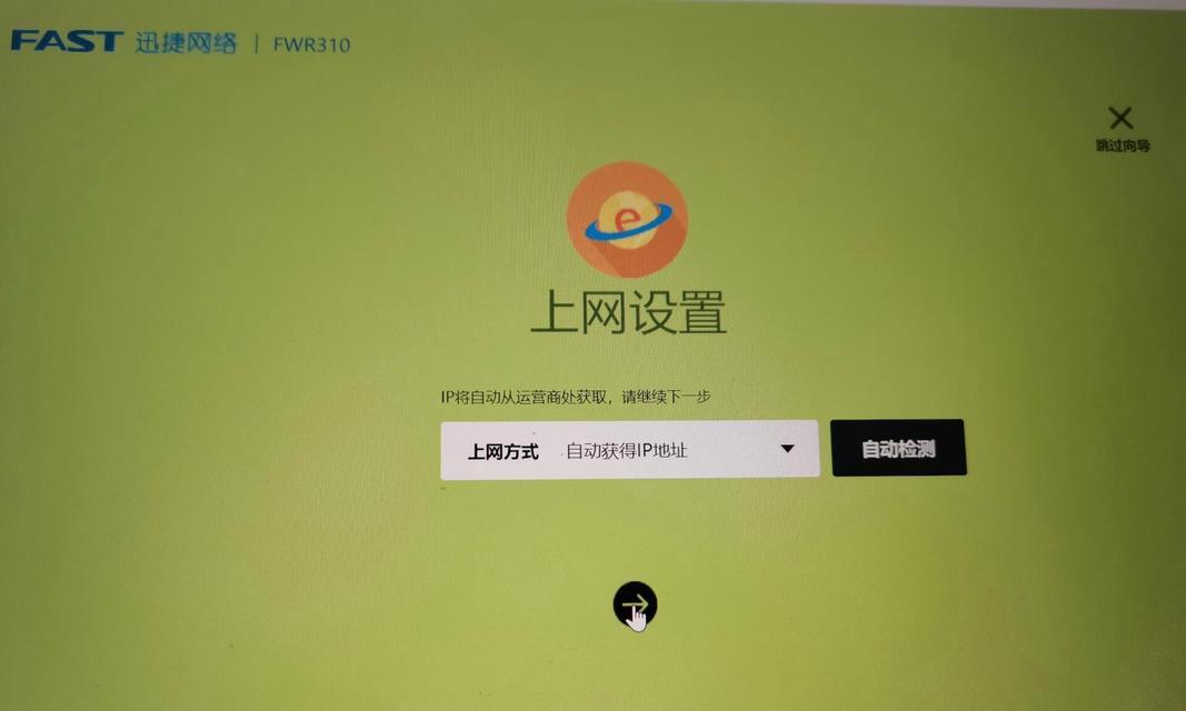 路由器不插网线如何实现桥接功能？