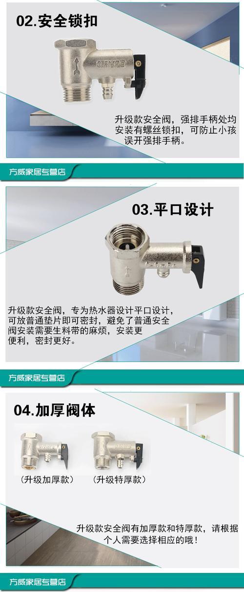 圆通热水器出热水方法？常见故障排除？