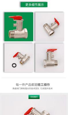 圆通热水器出热水方法？常见故障排除？