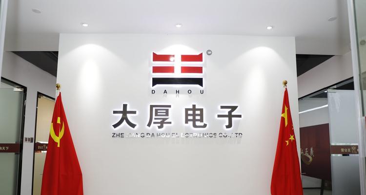 怀远音响充电器的性能如何？