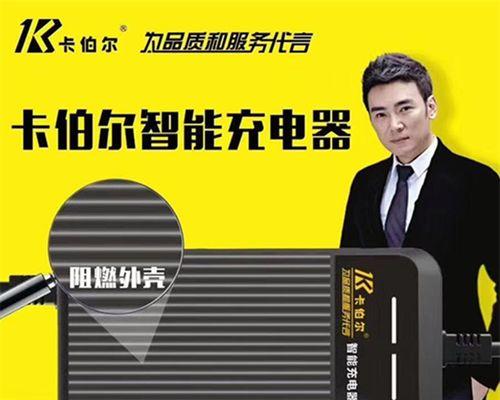48v13安电池应该使用什么充电器？选择充电器时的注意事项是什么？