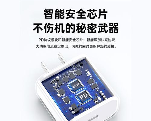 充电器充电快式安卓怎么用？快速充电对电池有影响吗？