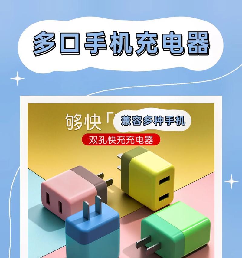 两头充电器手机充电方法是什么？