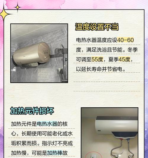 热水器未插电却有响声是什么原因？