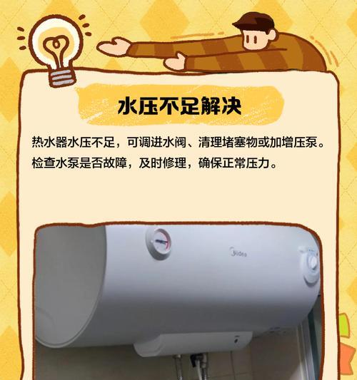 热水器未插电却有响声是什么原因？