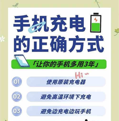 小车充电器充电方法是什么？如何延长其使用寿命？