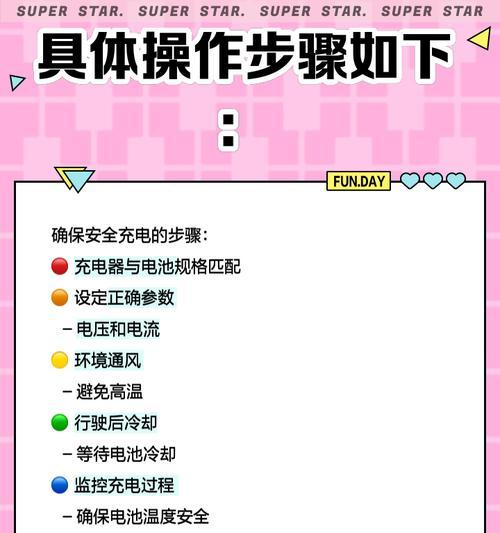 小车充电器充电方法是什么？如何延长其使用寿命？