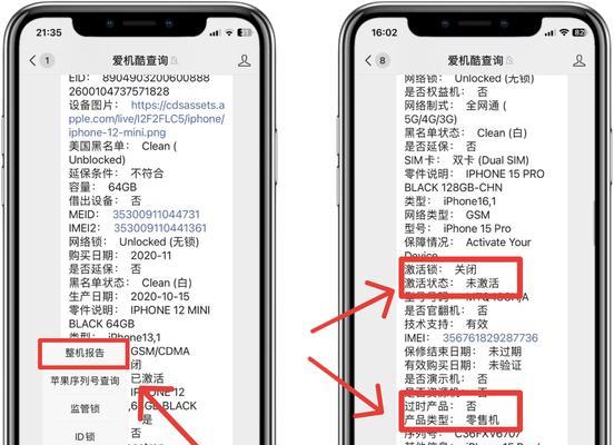 苹果手机的虚伪功能如何调整？调整后对使用体验有何影响？