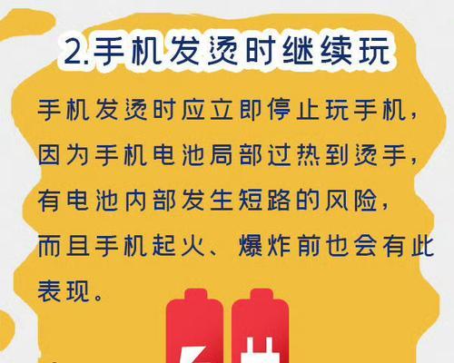 充电器未拔出会有什么后果？如何养成拔掉充电器的习惯？