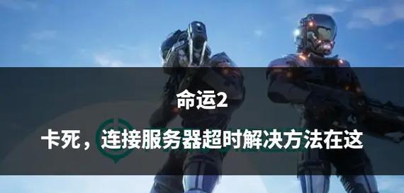快捷方式无法连接网关的解决方法是什么？
