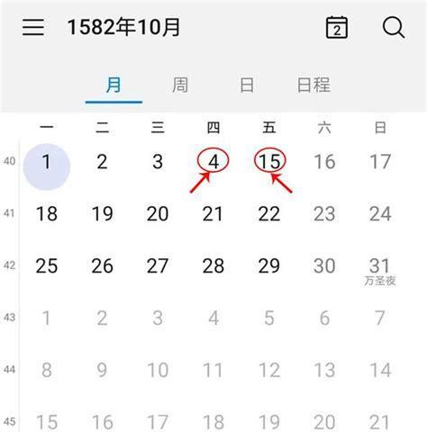 华为电脑大屏日历怎么关闭？关闭方法是什么？