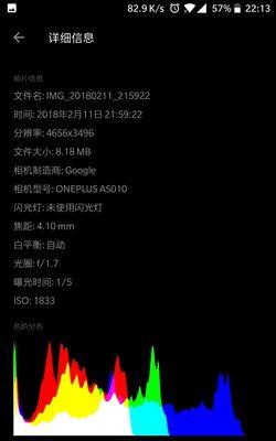 一加谷歌相机长焦镜头怎么调？调整步骤是什么？