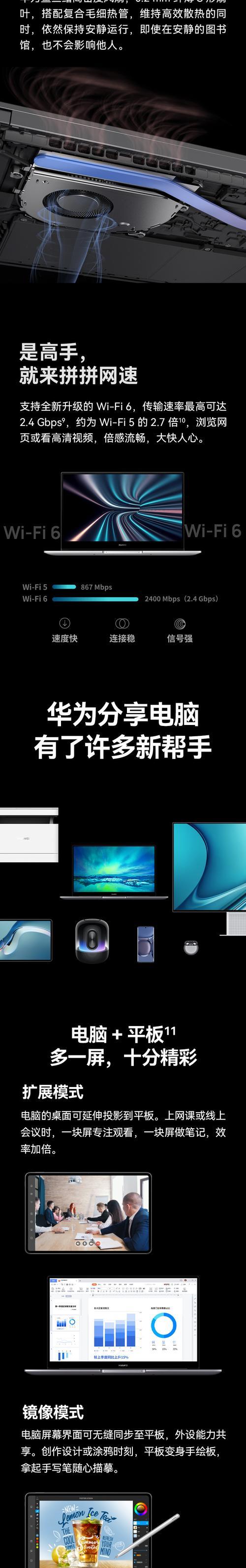 华为i5笔记本临时发送照片的方法？