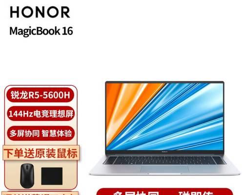 华为i5笔记本临时发送照片的方法？