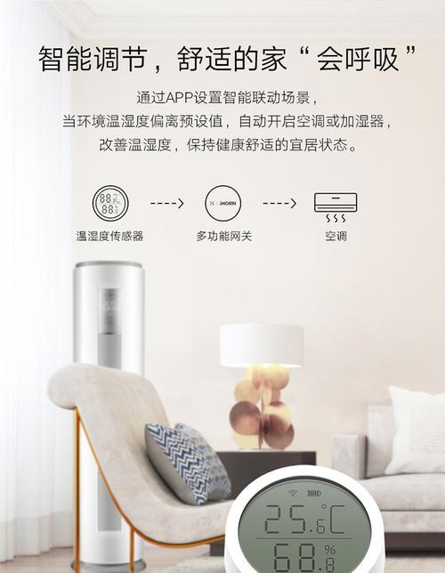 聪讯智能网关的配置应该如何设置？设置过程中常见问题有哪些？