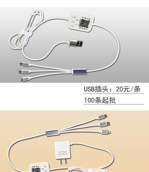 充电器共享功能无法充电怎么办？可能的原因有哪些？