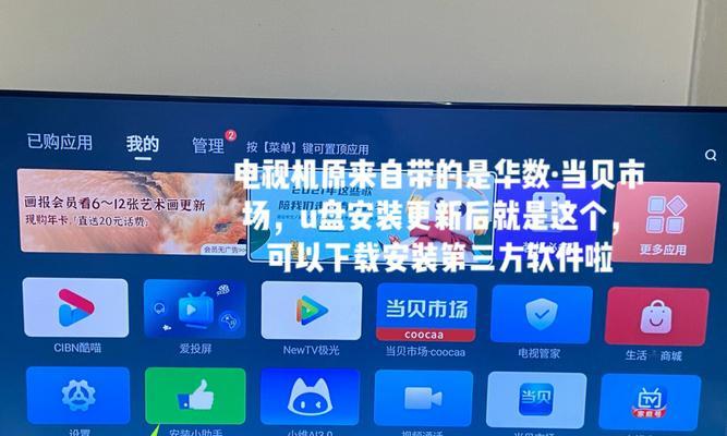 电视机顶盒查看U盘内容步骤？无法读取怎么办？