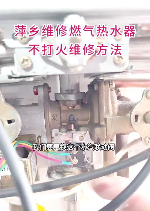 热水器通燃气的步骤是什么？使用过程中需要注意什么？