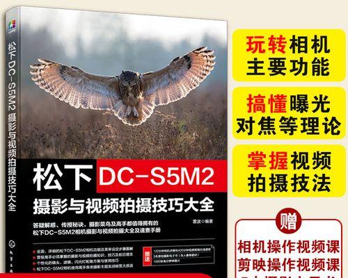 松下相机直播对焦技巧是什么？效果如何？