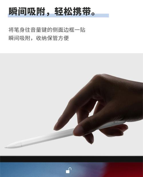 平板手写笔的最佳存放方法是什么？如何延长其使用寿命？