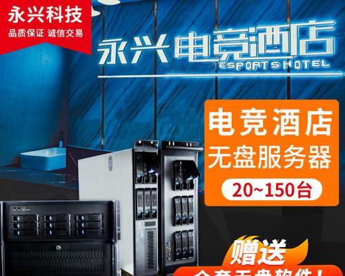 网吧机器服务器的使用方法是什么？使用不当会怎样？
