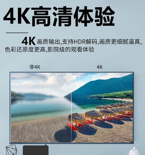 华为壁挂式机顶盒使用方法是什么？它有哪些功能？