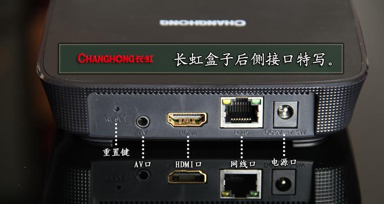 长虹机顶盒刷机包使用方法是什么？