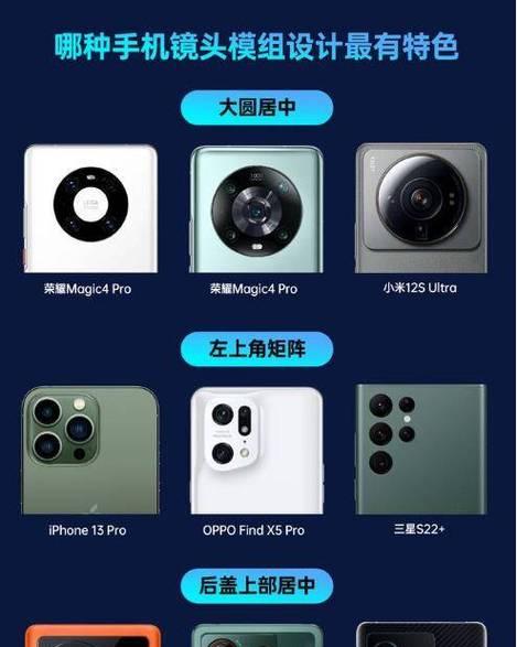 移动摄像头更换手机是否会产生费用？如何操作？