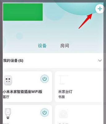 移动摄像头更换手机是否会产生费用？如何操作？