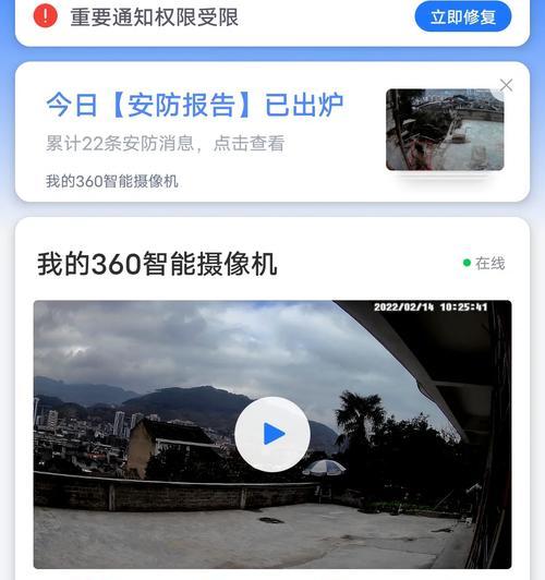 移动摄像头更换手机是否会产生费用？如何操作？