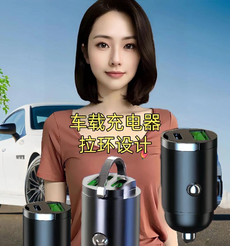车充电器转换器选购标准是什么？优质产品特点有哪些？
