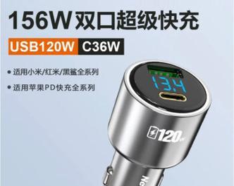 车充电器转换器选购标准是什么？优质产品特点有哪些？
