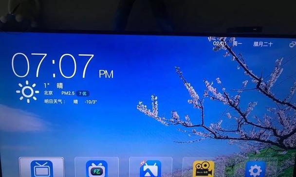 华菱网络机顶盒调台步骤是什么？如何快速找到频道？
