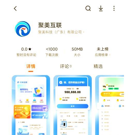 更换独立宽带路由器的步骤是什么？