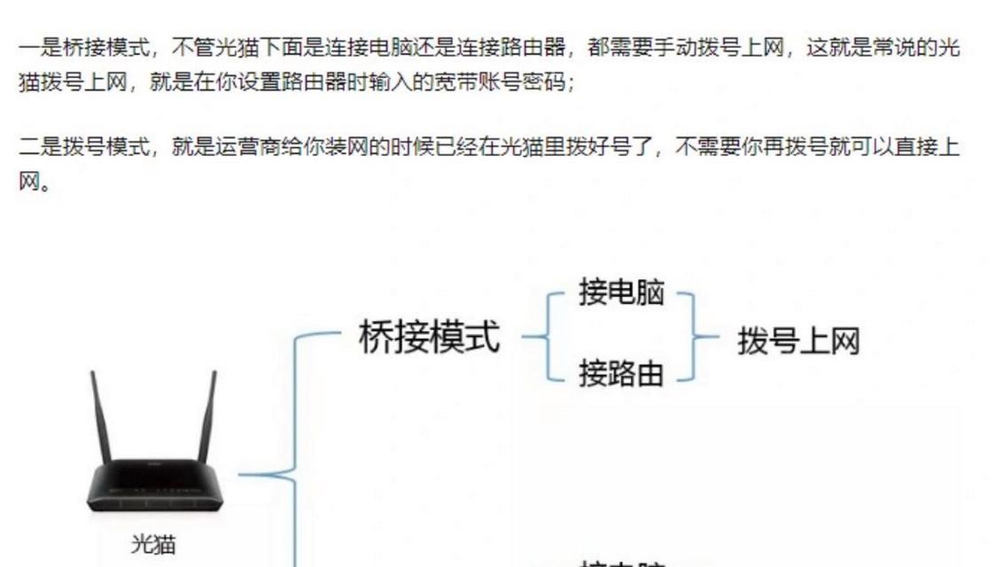 电脑网线连接时路由器怎么选？