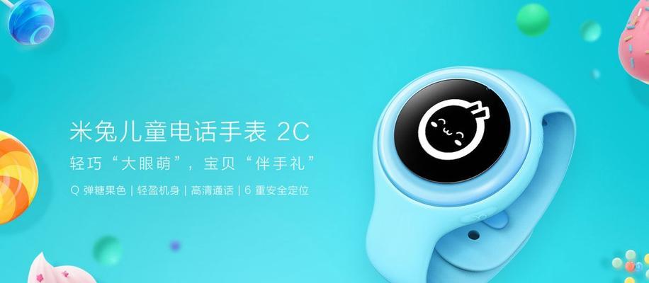 萌兔智能手表怎么充电图解？充电步骤是什么？
