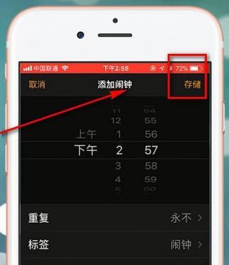 荣耀60手机外壳音乐怎么关闭？操作步骤是什么？
