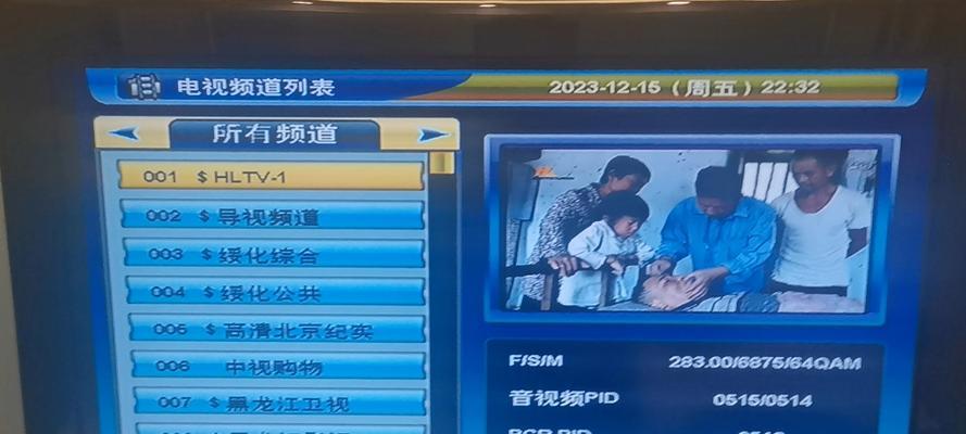 广电电视盒子怎么远程操控？远程操控广电电视盒子的步骤是什么？