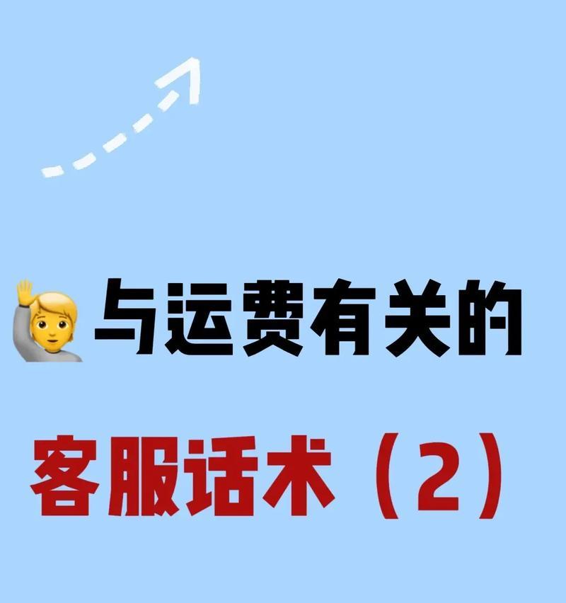 如何撰写推销酒店游戏机的话术？有效的话术技巧有哪些？