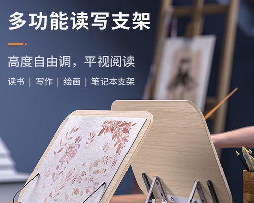 平板绘画支架板的正确使用方法是什么？视频教程能否提供？